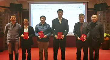 快訊｜立達(dá)信喜獲2018年度燈具標(biāo)準(zhǔn)化工作先進(jìn)集體！