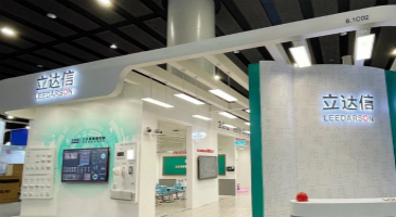 2020收官之展 | 立達(dá)信亮相穗城，助力廣東省近視防控