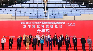 河南、河北兩省齊綻放  立達(dá)信譜寫(xiě)近視防控新篇章！