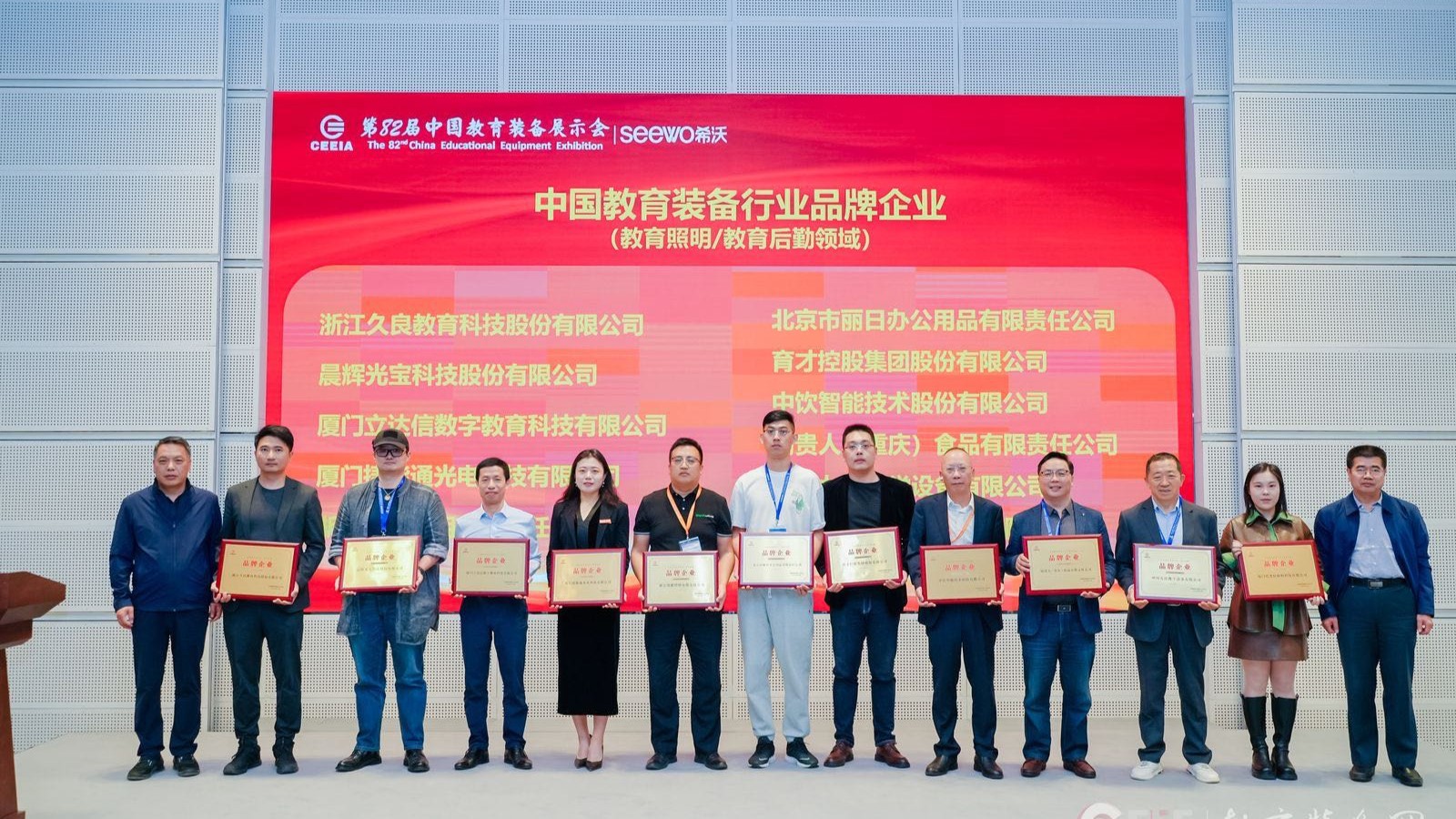 立達(dá)信數(shù)字教育入選“中國(guó)教育裝備行業(yè)品牌企業(yè)案例”